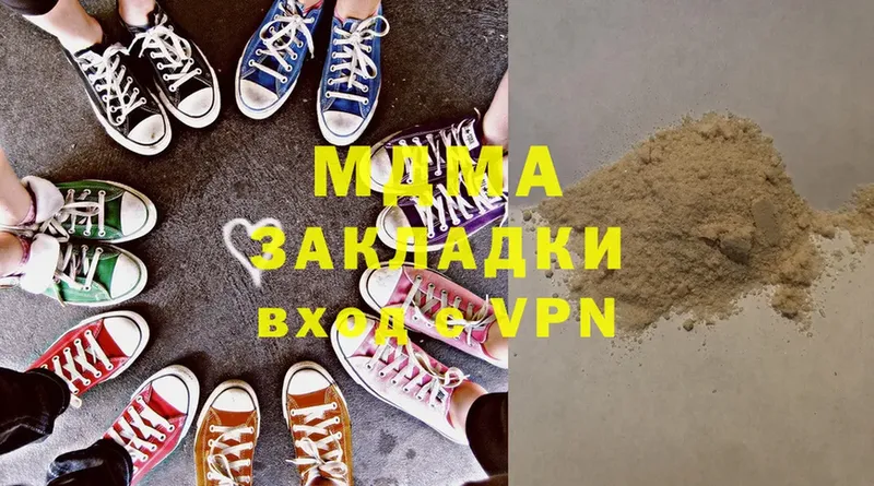 MDMA crystal  darknet Telegram  Анива  гидра ССЫЛКА 