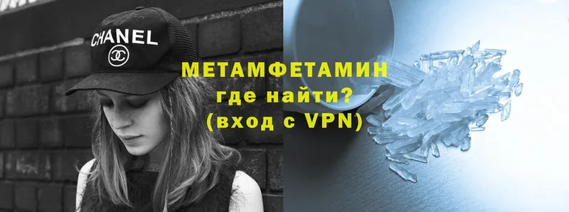 купить наркотики цена  Анива  MEGA как зайти  МЕТАМФЕТАМИН Methamphetamine 